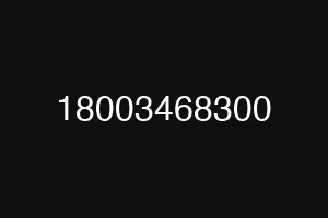 18003468300