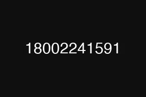 18002241591