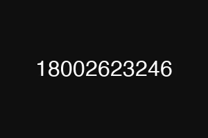 18002623246