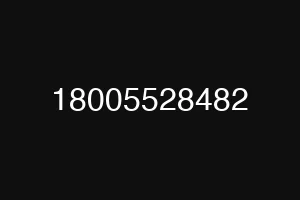 18005528482