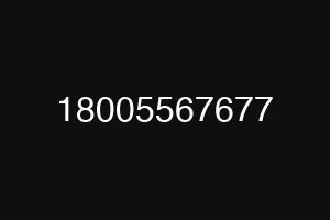 18005567677