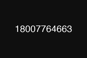 18007764663