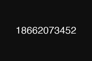 18662073452