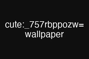 cute:_757rbppozw= wallpaper